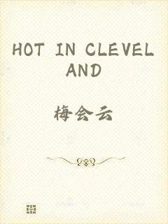 HOT IN CLEVELAND